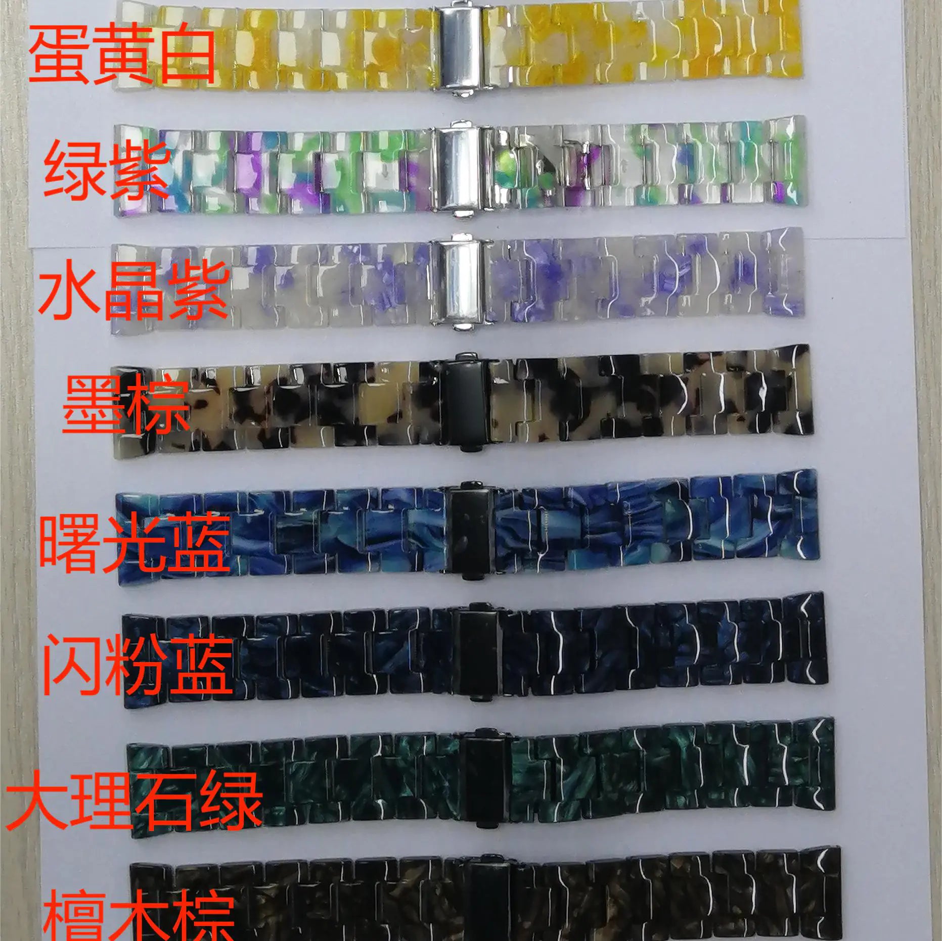 Multicolor Resin Band for Apple Watch Series SE