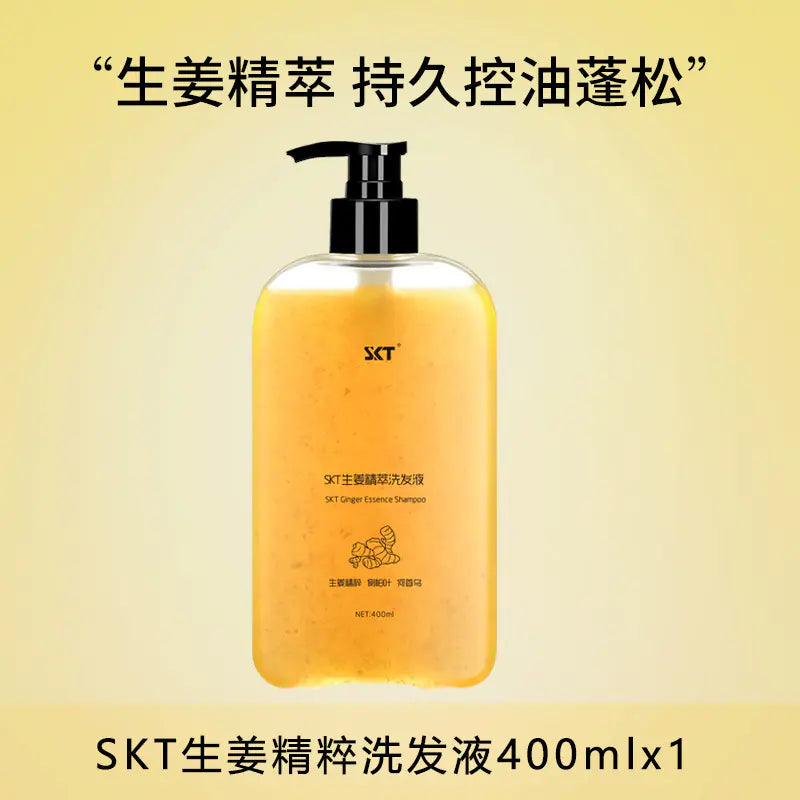 Ginger Anti-Hair Loss Shampoo for Dandruff Control