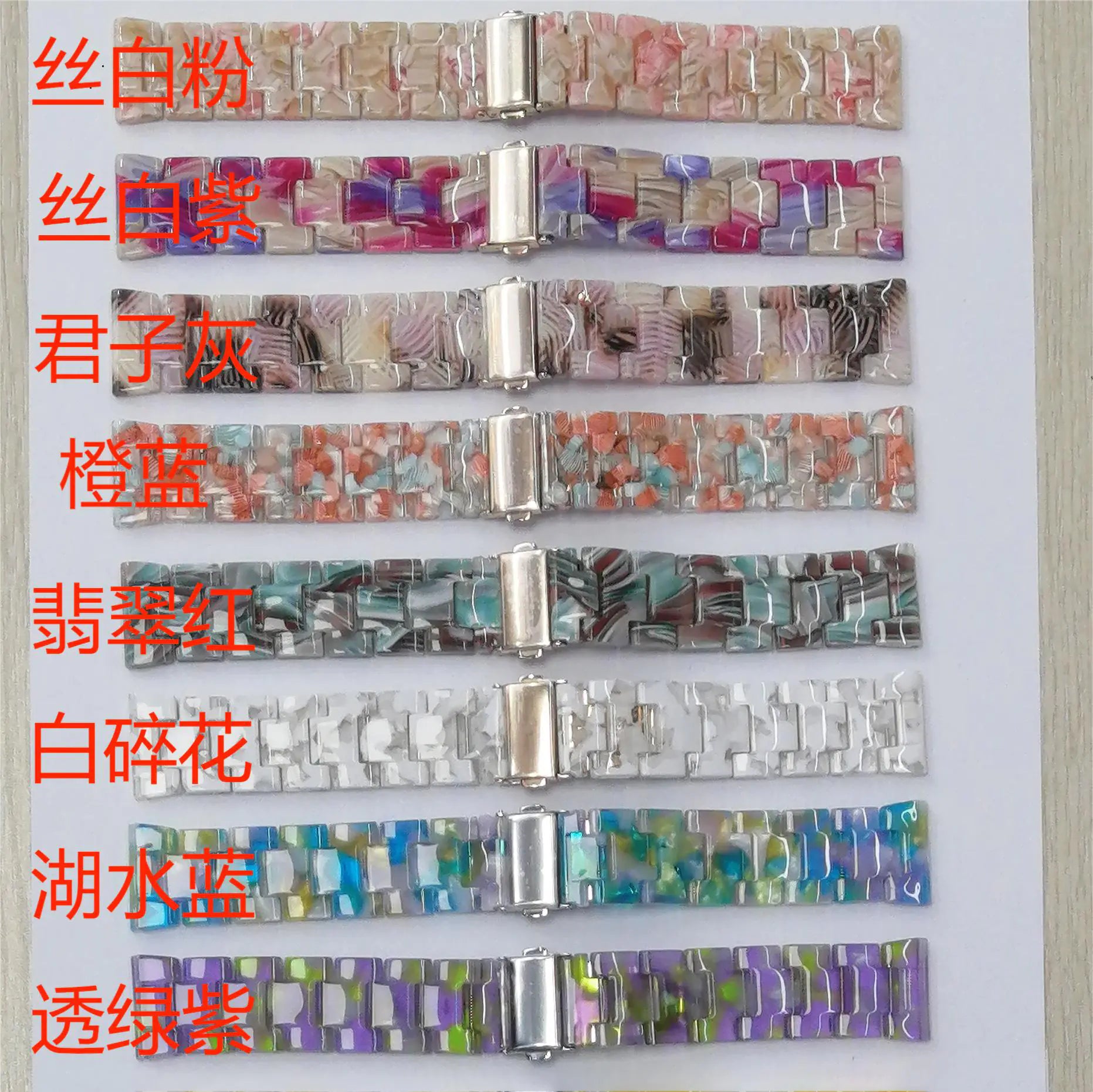 Multicolor Resin Band for Apple Watch Series SE