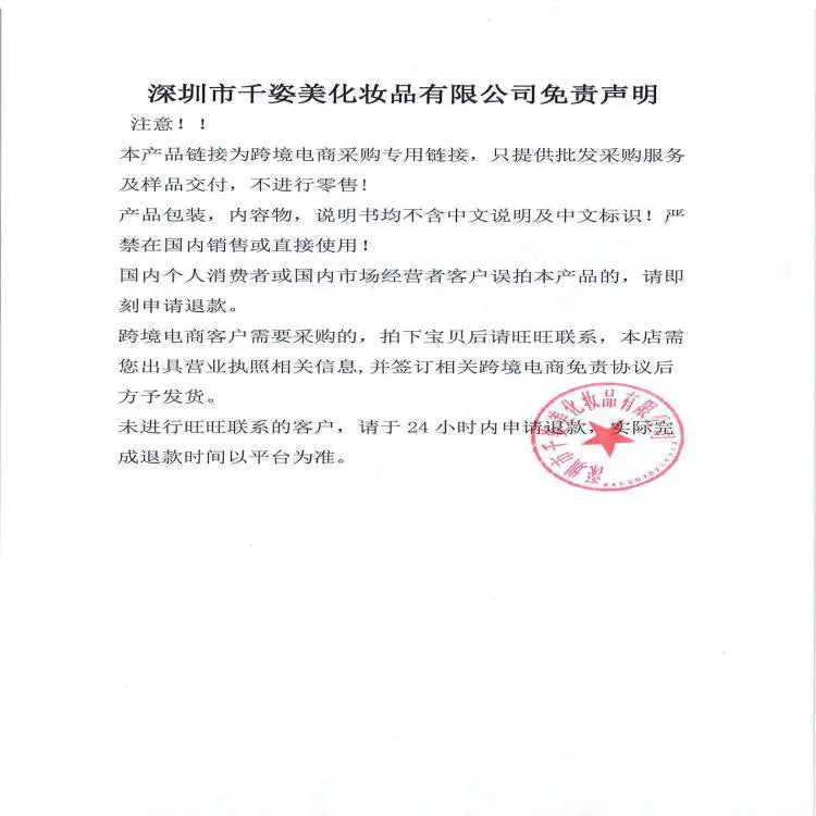 LANBENA Care Essential Oil 20ml