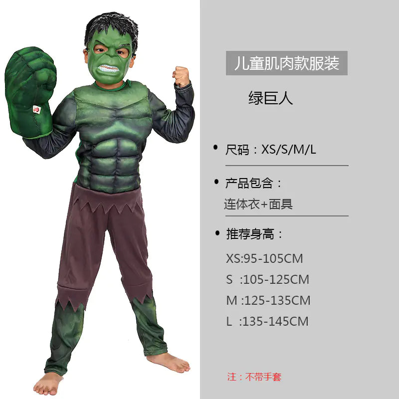 Cosplay Costume Set: Captain America, Hulk, Iron Man, Batman, Spider-Man, Flash