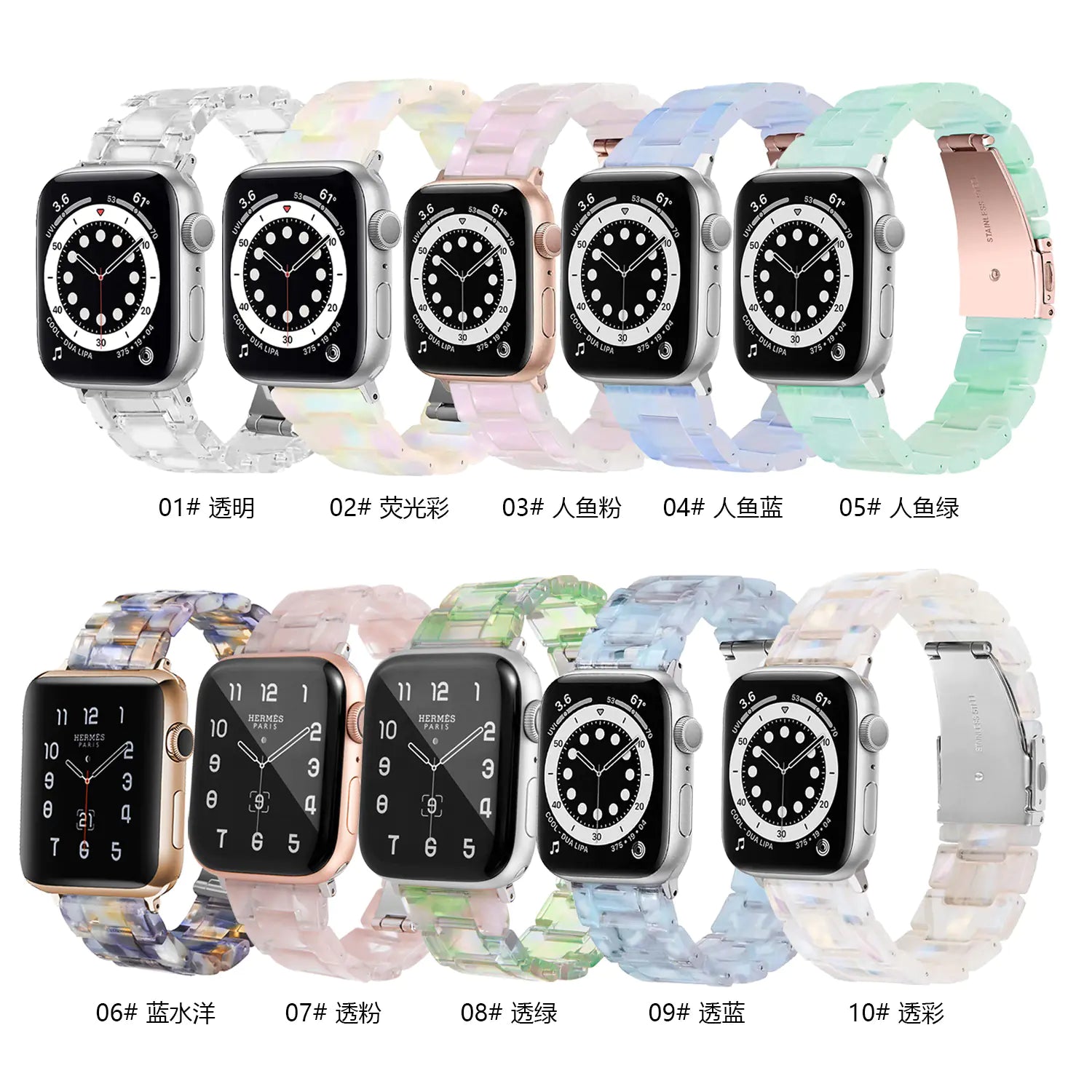 Multicolor Resin Band for Apple Watch Series SE