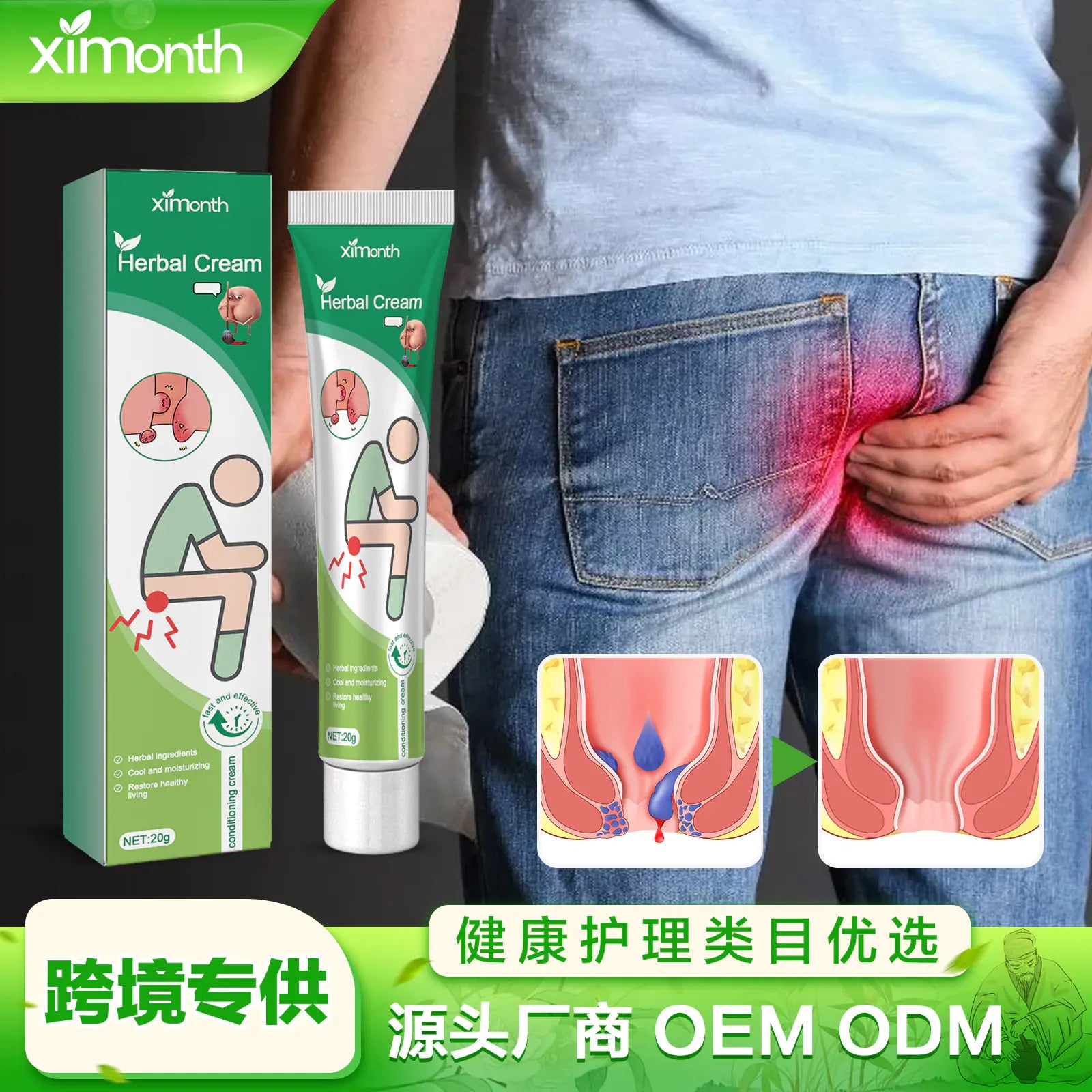 Ximonth Hemorrhoid Cream for Relief and Care