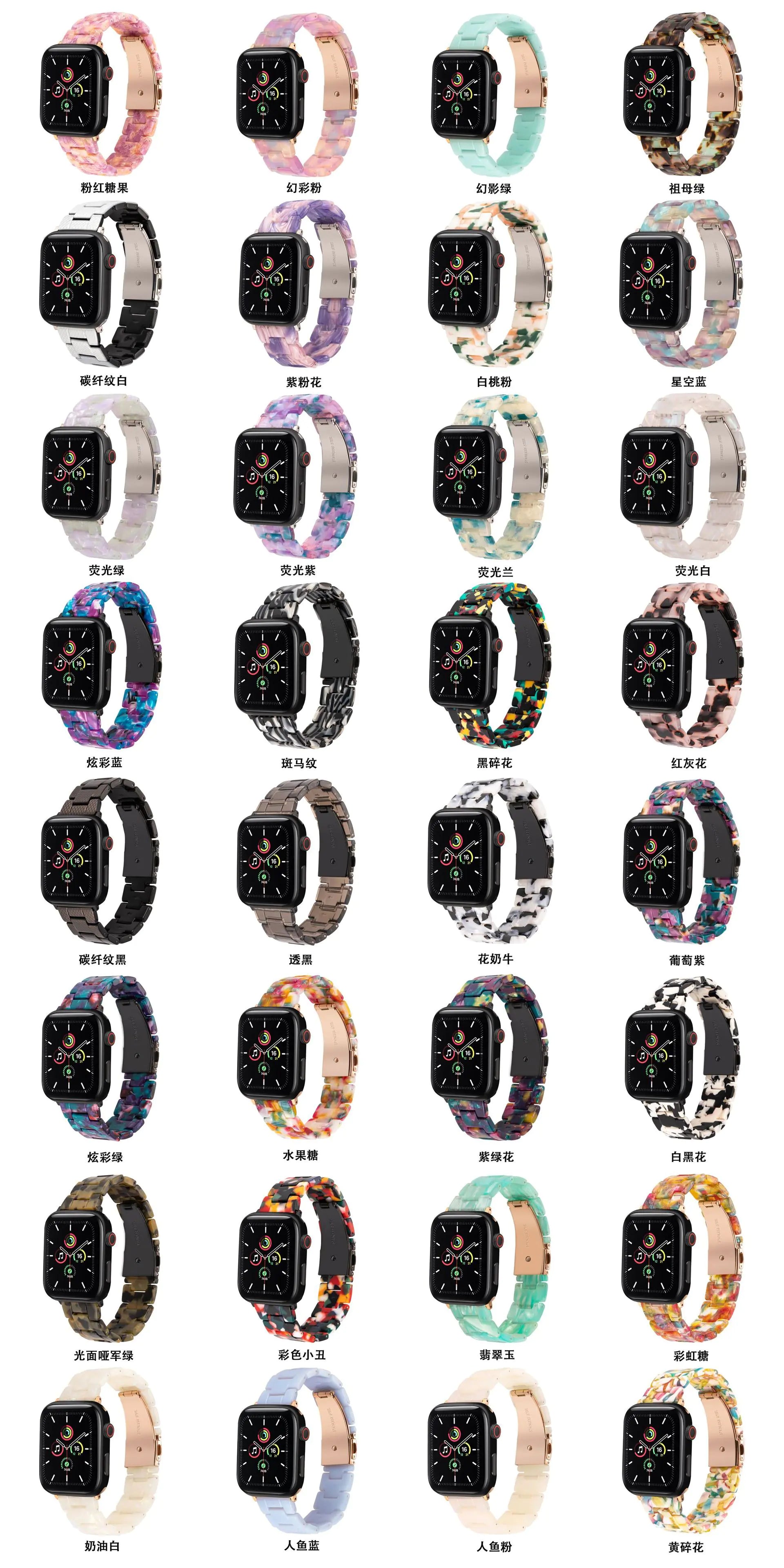 Multicolor Resin Band for Apple Watch Series SE