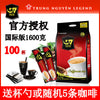Vietnamese G7 Instant 3-in-1 Coffee Powder (1600g, 100 Packs)